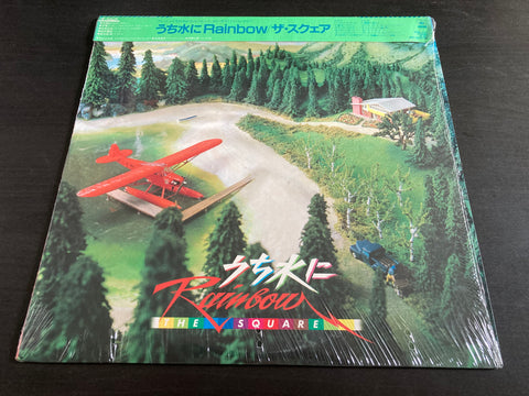 T-Square - うち水にRainbow Vinyl LP