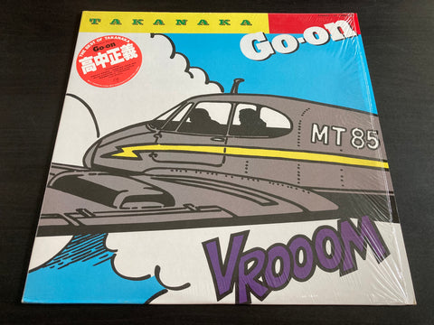 Masayoshi Takanaka / 高中正義 - Go-on Vinyl LP