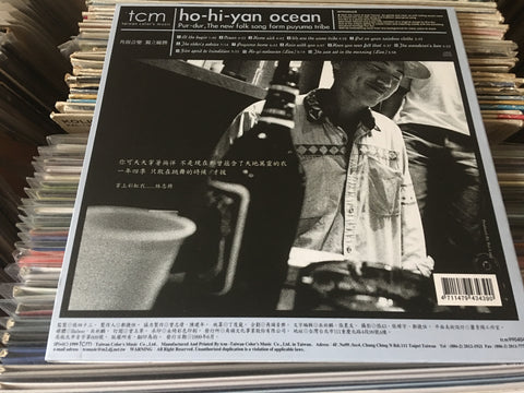 Chen Jian Nian / 陳建年 - 海洋 CD