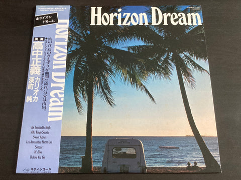 Horizon Dream Vinyl LP