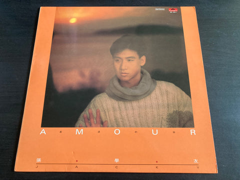 Jacky Cheung / 張學友 - Amour 遙遠的她 Vinyl LP