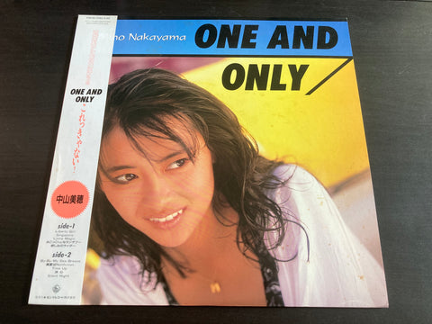 Miho Nakayama / 中山美穂 - One And Only Vinyl LP