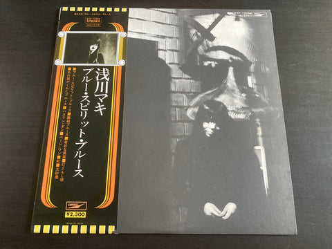 Maki Asakawa / 浅川マキ - Blue Spirit Blues LP VINYL