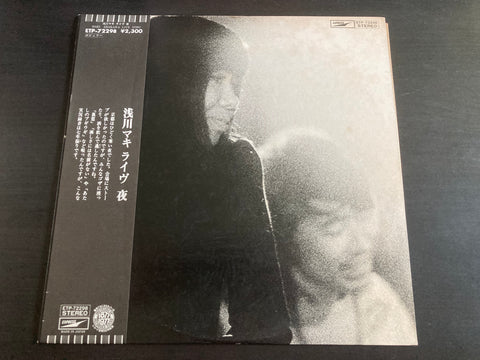 Maki Asakawa / 浅川マキ - ライヴ 夜 LP VINYL