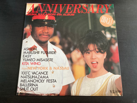 Akina Nakamori / 中森明菜 - Anniversary LP VINYL