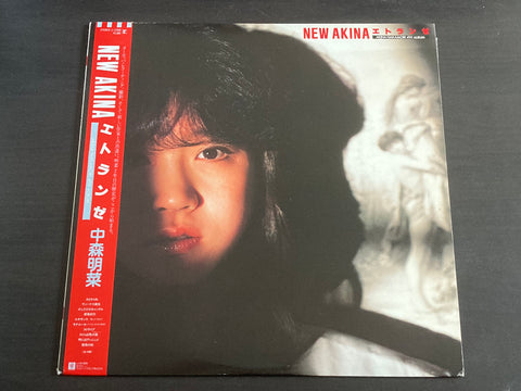 Akina Nakamori / 中森明菜 - New Akina エトランゼ LP VINYL