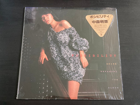 Akina Nakamori / 中森明菜 - Possibility LP VINYL