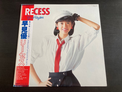 Yu Hayami / 早見優 - Recess LP VINYL