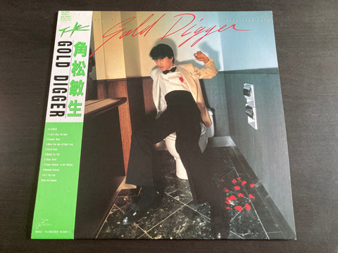 Toshiki Kadomatsu / 角松敏生 - Gold Digger ~With True Love~ LP VINYL