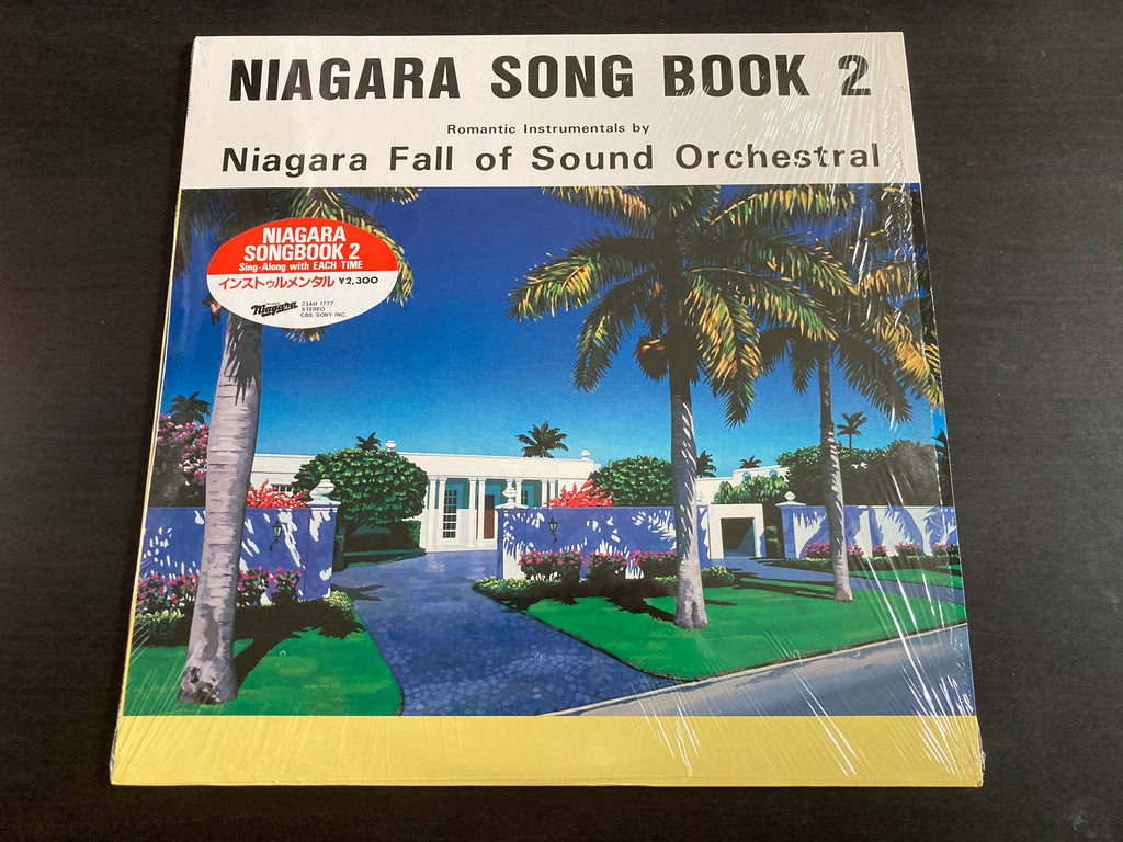 【レアCD】ナイアガラ・ソングブック2（35DH-111）大瀧詠一 大瀧詠一レアCD NIAGARA SONGBOOK 2 初版 35DH-111