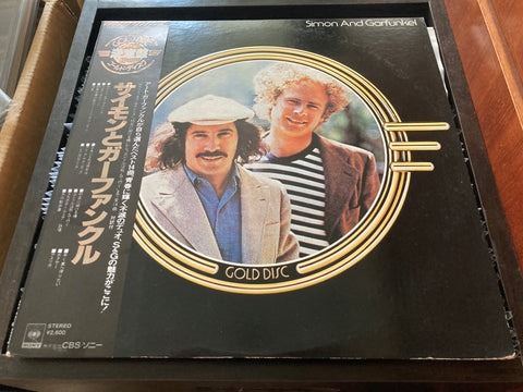 Simon & Garfunkel - Gold Disc Vinyl LP