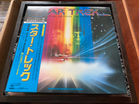 Star Trek Vinyl LP