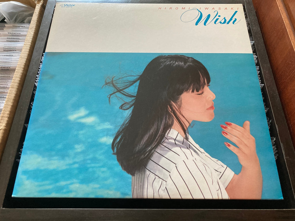 Pre-owned] Hiromi Iwasaki / 岩崎宏美 - Wish LP 33⅓rpm (Out Of