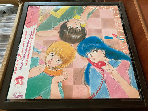 Kimagure Orange Road OST Vinyl LP
