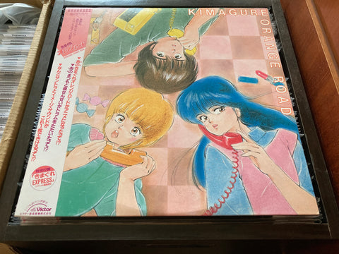 Kimagure Orange Road OST Vinyl LP