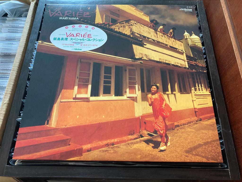 飯島真理 スペシャル・コレクション VARIEE バリエ 特別限定盤 レコード 見本盤】VARIÉE飯島真理スペシャルコレクション - メルカリ