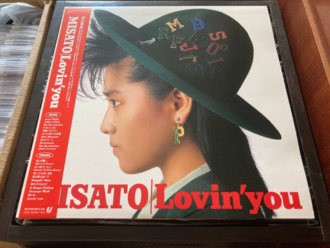 Misato Watanabe / 渡辺美里 - Lovin'you Vinyl LP