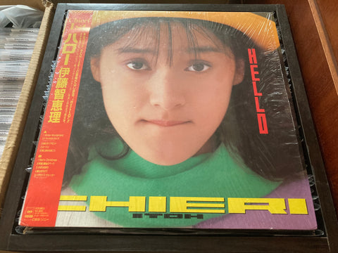 Chieri Itoh / 伊藤智恵理 - Hello Vinyl LP