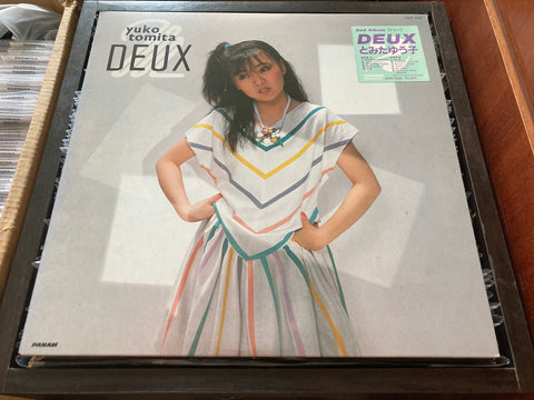 Yuko Tomita / 富田裕子 - Deux Vinyl LP