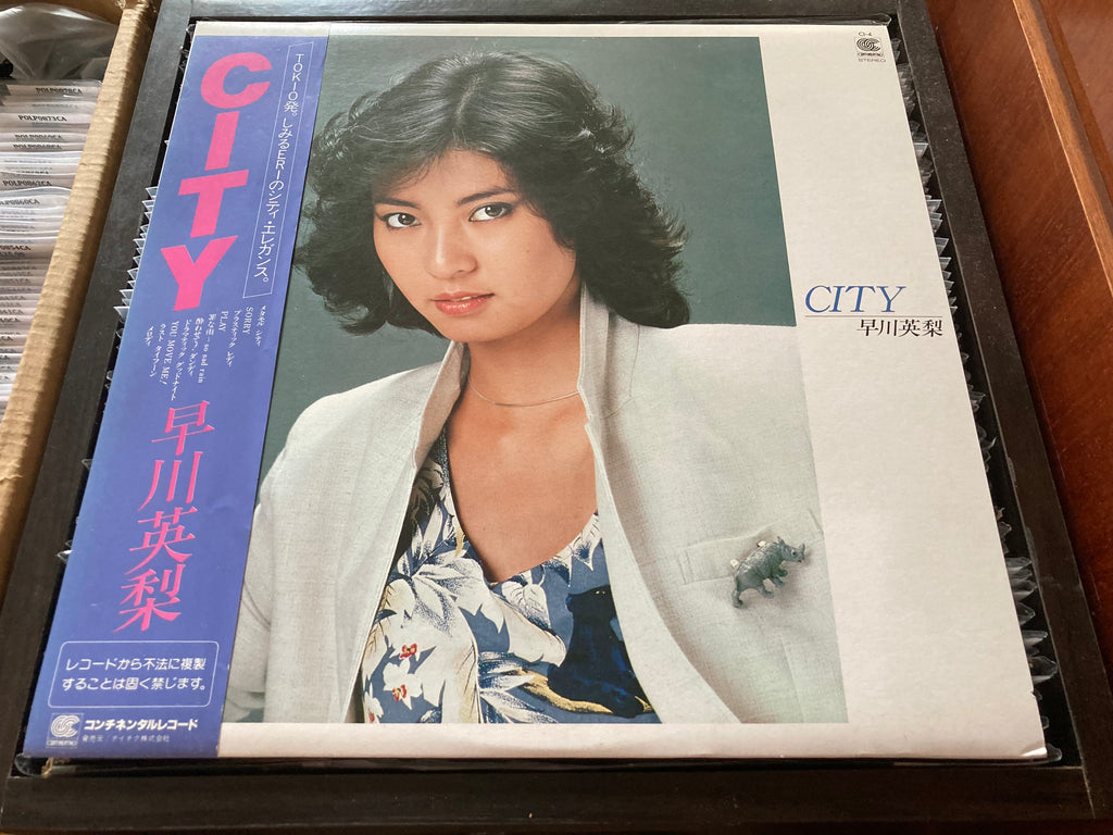 Pre-owned] Eri Hayakawa / 早川英梨 - City CW/OBI LP 33⅓rpm (Out