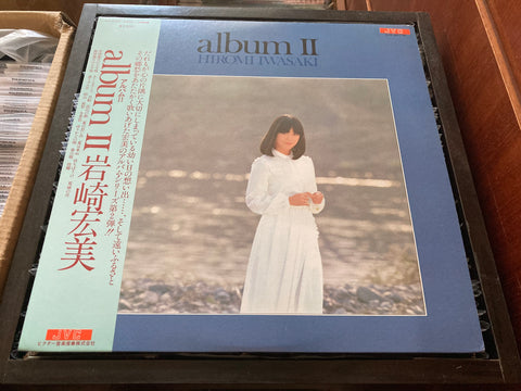 Hiromi Iwasaki / 岩崎宏美 - Album Ⅱ Vinyl LP