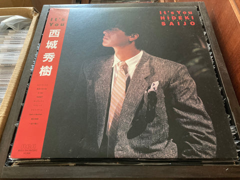 Hideki Saijo / 西城秀樹 - It's You Vinyl LP