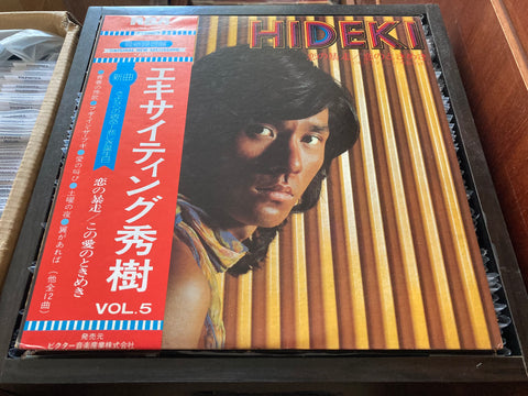 Hideki Saijo / 西城秀樹 - Exciting Hideki Vol 5 Vinyl LP