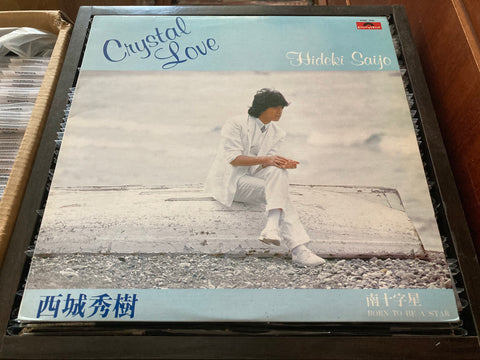 Hideki Saijo / 西城秀樹 - Crystal Love Vinyl LP