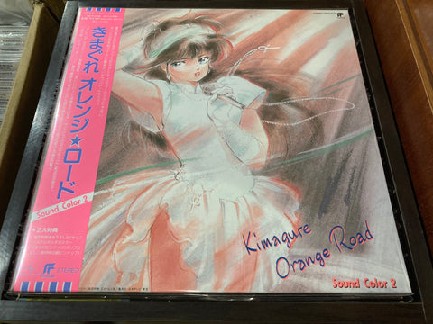 Kimagure Orange☆Road Sound Color 2 Orange Vinyl LP