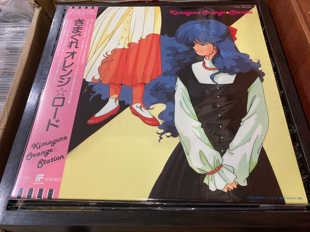 レコード Kimagure Orange☆Road きまぐれオレンジ☆ロード - Kimagure