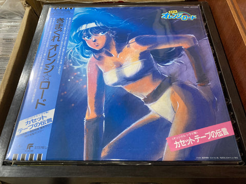 Kimagure Orange☆Road Cassette Tape Message Blue Vinyl LP