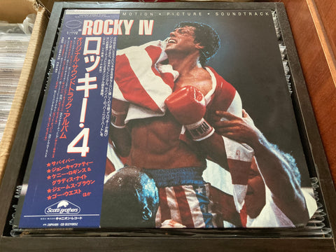 Rocky IV Vinyl LP
