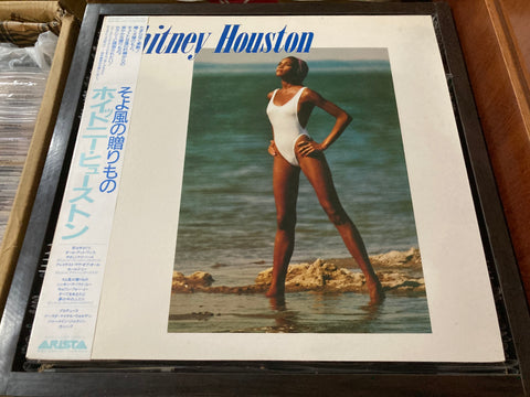 Whitney Houston - Self Titled Vinyl LP