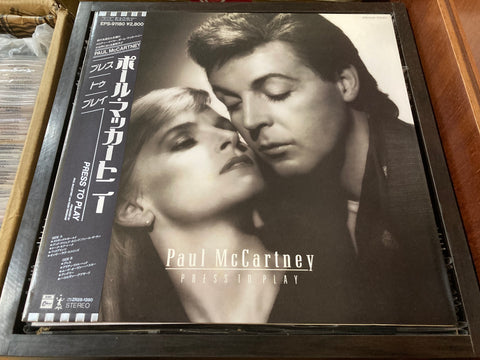 Paul McCartney - Press To Play Vinyl LP