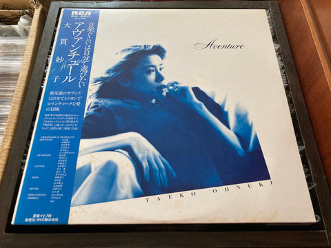 Taeko Ohnuki / 大貫妙子 - Aventure Vinyl LP