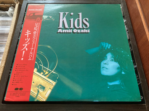 Amii Ozaki / 尾崎亜美 - Kids Vinyl LP