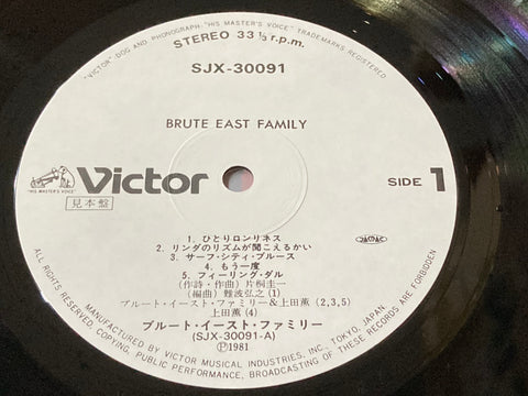 Brute East Family - Self Titled Vinyl LP