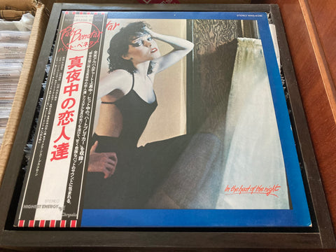 Pat Benatar - In The Heat Of The Night Vinyl LP