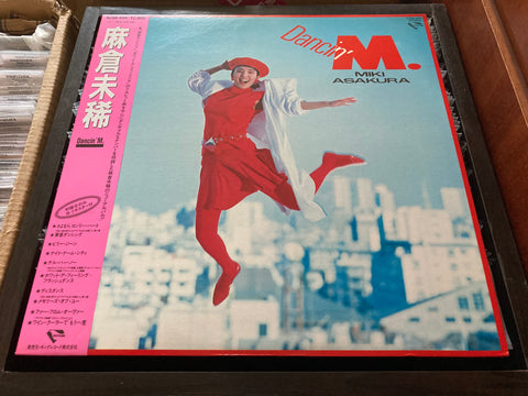 Miki Asakura / 麻倉未稀 - Dancin' M. Vinyl LP