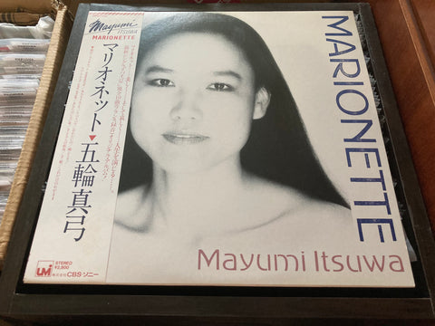Mayumi Itsuwa / 五輪真弓 - Marionette Vinyl LP