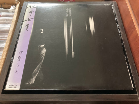 Shozo Ise / 伊勢正三 - 北斗七星 Vinyl LP