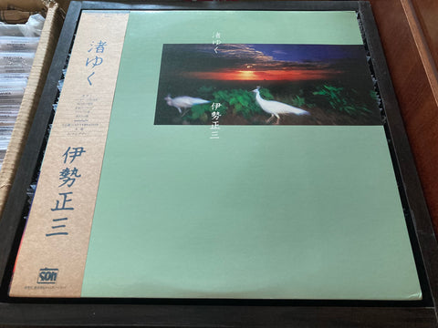 Shozo Ise / 伊勢正三 - 渚ゆくVinyl LP