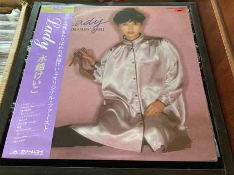 Keiko Mizukoshi / 水越けいこ - Lady Vinyl LP