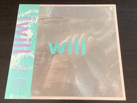 Mai Yamane / 山根麻衣 - Will Vinyl LP