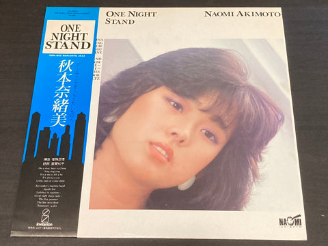 Naomi Akimoto / 秋本奈緒美 - One Night Stand Vinyl LP