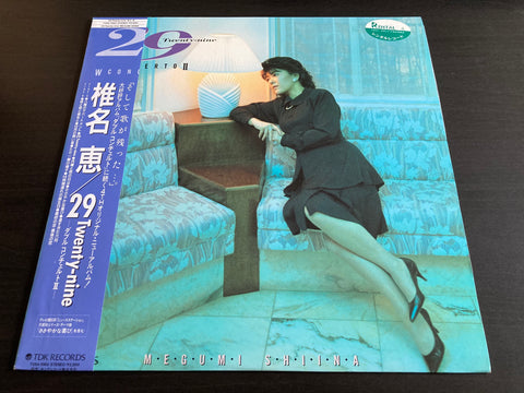 Megumi Shiina / 椎名恵 - 29 Twenty-nine Vinyl LP