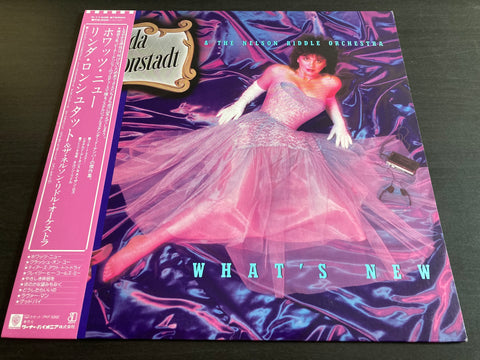 Linda Ronstadt & Nelson Riddle And His Orchestra - What's New Vinyl LP