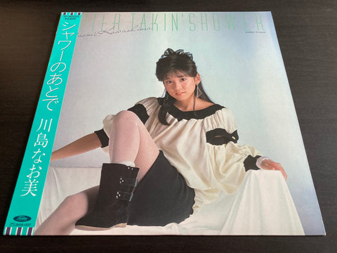 Naomi Kawashima / 川島なお美 - シャワーのあとで Vinyl LP