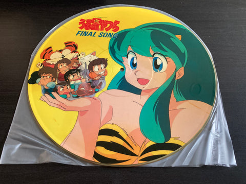 うる星やつら Final Song Picture Vinyl