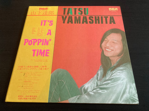 Tatsuro Yamashita / 山下達郎 - It's A Poppin' Time Vinyl LP